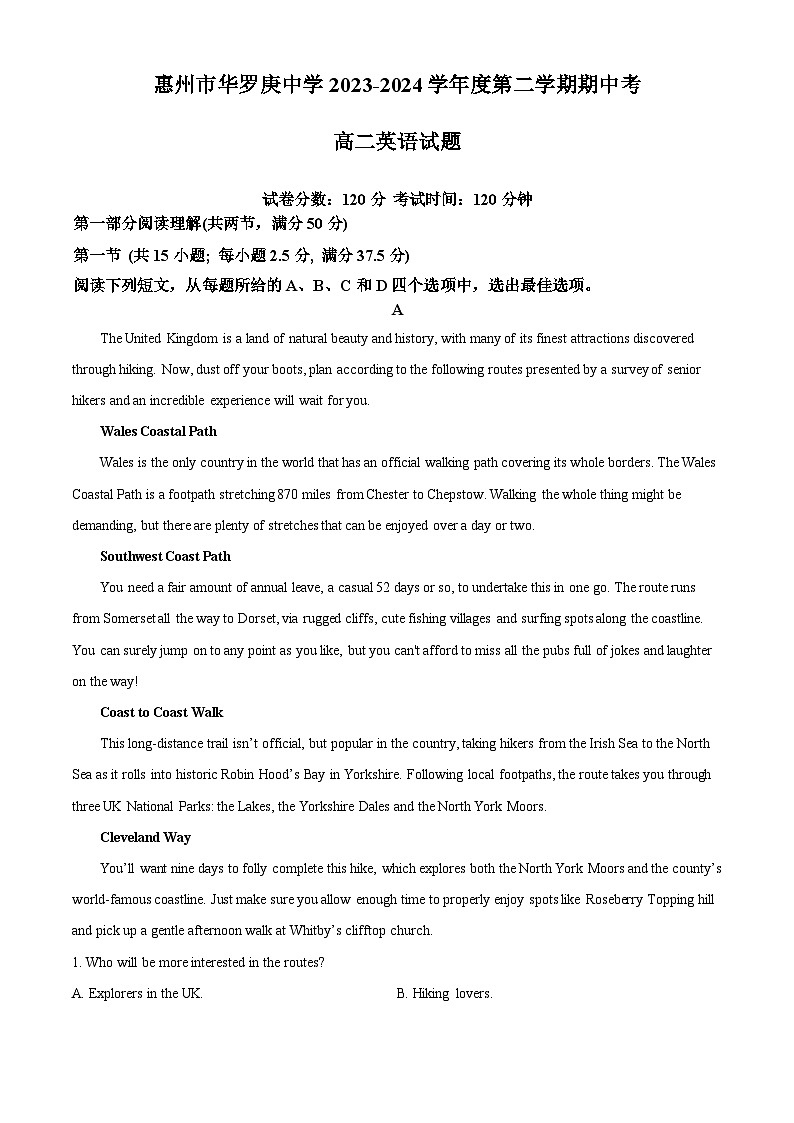 广东省惠州市惠城区惠州市华罗庚中学2023-2024学年高二下学期5月期中英语试题(原卷版)第1页
