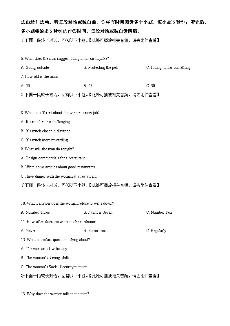 江苏省连云港市东海县2023-2024学年高二下学期期中考试英语试题(原卷版+解析版)02