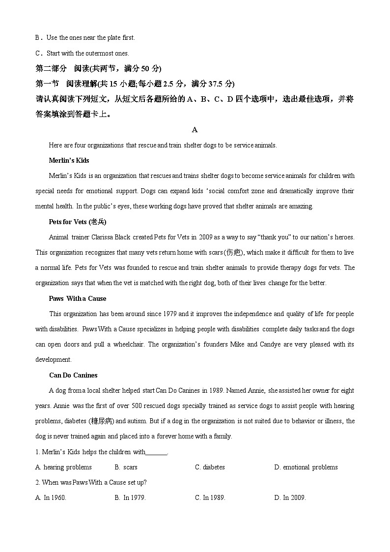 江苏省连云港市七校2023-2024学年高二下学期期中联考英语试题(原卷版+解析版)03