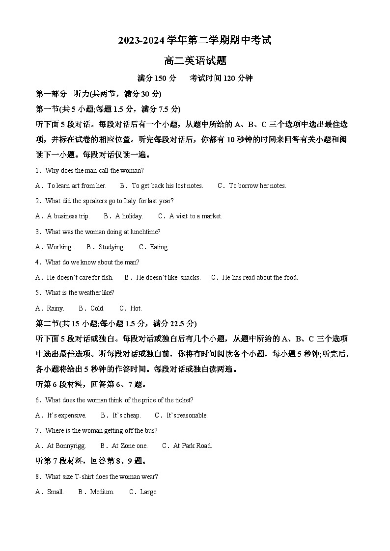 江苏省连云港市七校2023-2024学年高二下学期期中联考英语试题(原卷版+解析版)01