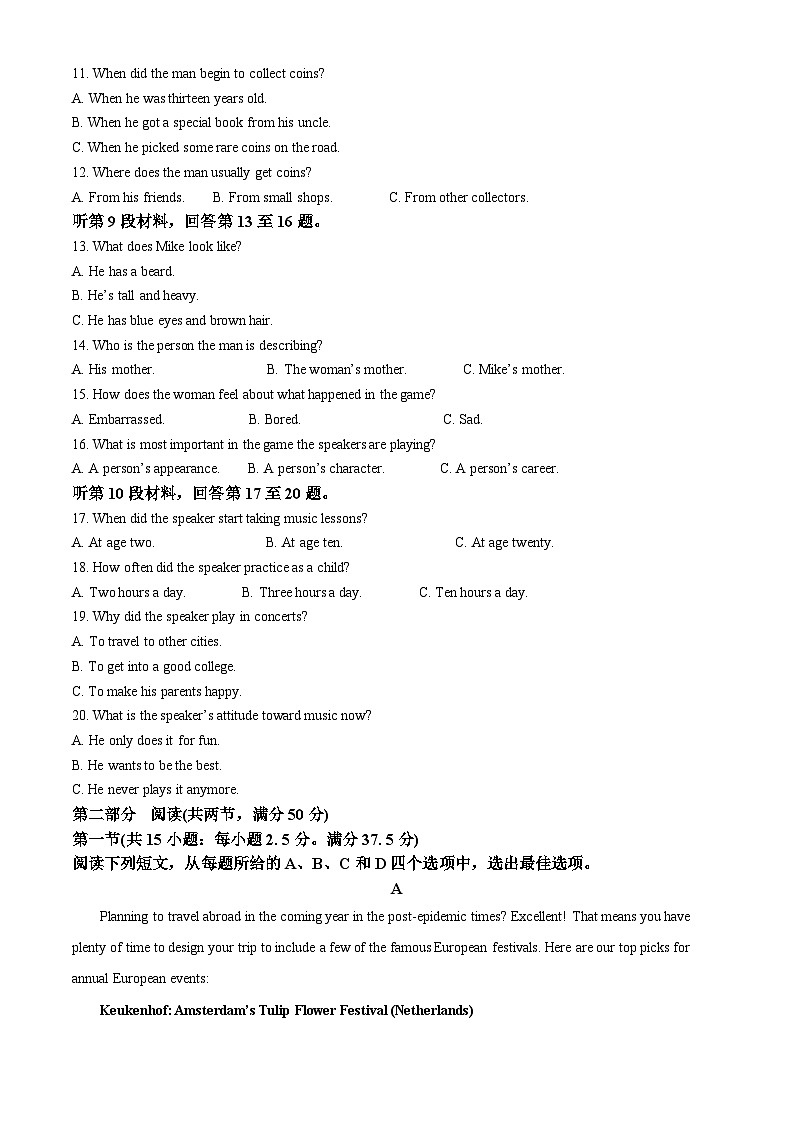 江苏省连云港市七校2023-2024学年高一下学期期中联考英语试题(原卷版+解析版)02