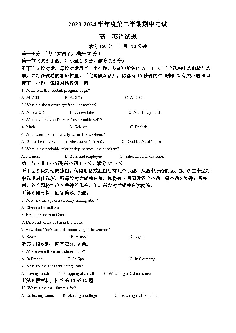江苏省连云港市七校2023-2024学年高一下学期期中联考英语试题(原卷版+解析版)01
