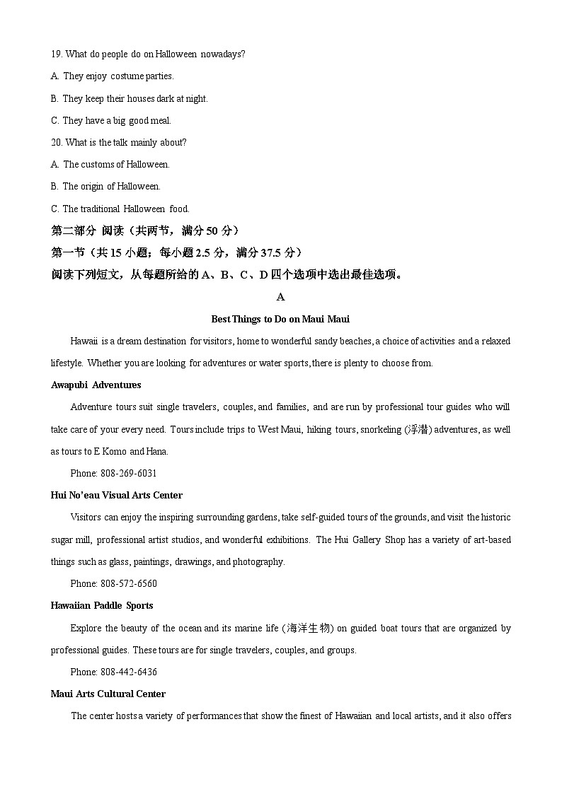 江西省南昌市第一中学2023-2024学年高一下学期4月期中英语试题(原卷版+解析版)03