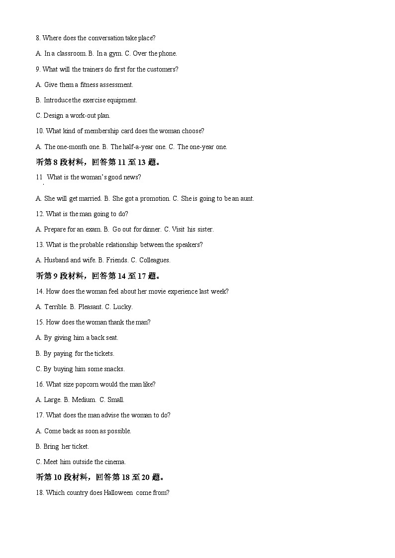 江西省南昌市第一中学2023-2024学年高一下学期4月期中英语试题(原卷版+解析版)02