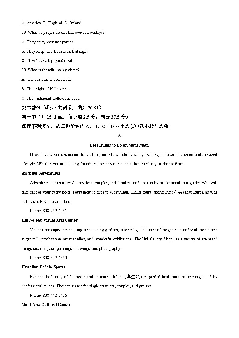 江西省南昌市第一中学2023-2024学年高一下学期4月期中英语试题(原卷版+解析版)03