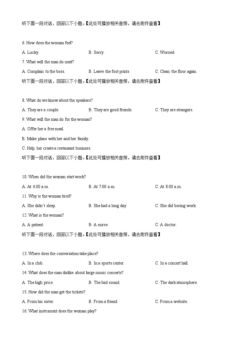山东省济宁市任城区济宁市第一中学2023-2024学年高一下学期5月期中英语试题(原卷版)第2页