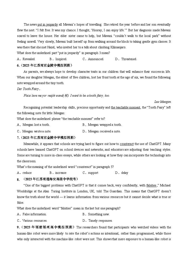 第17讲 阅读理解词义猜测题(练)-2024年高考英语一轮复习讲练测(新教材新高考)(原卷版)第2页