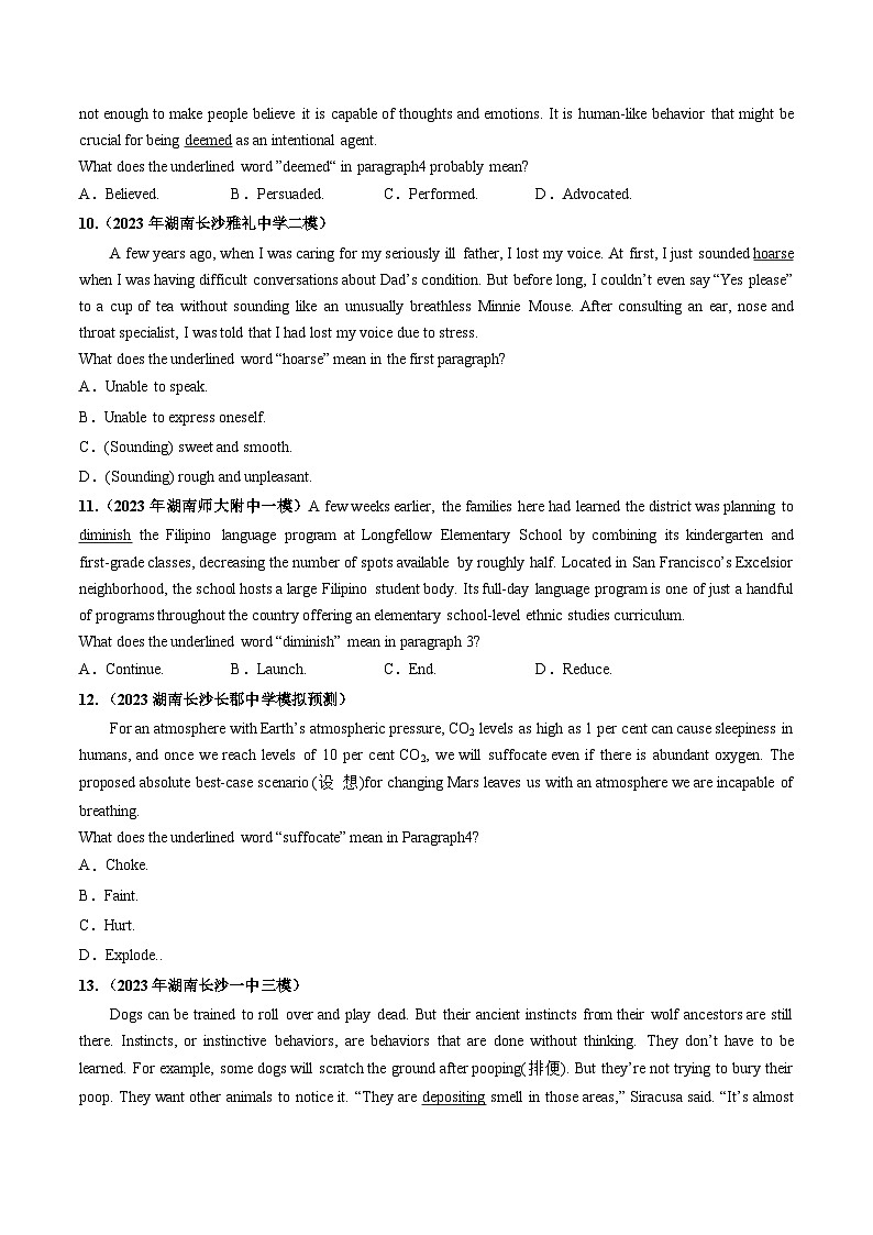 第17讲 阅读理解词义猜测题(练)-2024年高考英语一轮复习讲练测(新教材新高考)(原卷版)第3页