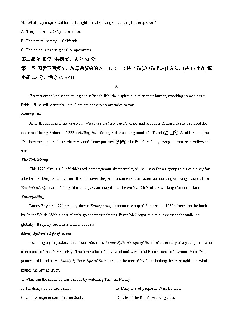江西省南昌市青山湖区南昌市第一中学2023-2024学年高二下学期4月期中英语试题(原卷版+解析版)03
