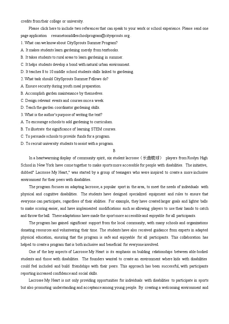 2024届云南省曲靖市高三下学期第二次教学质量检测英语试题(无答案)02