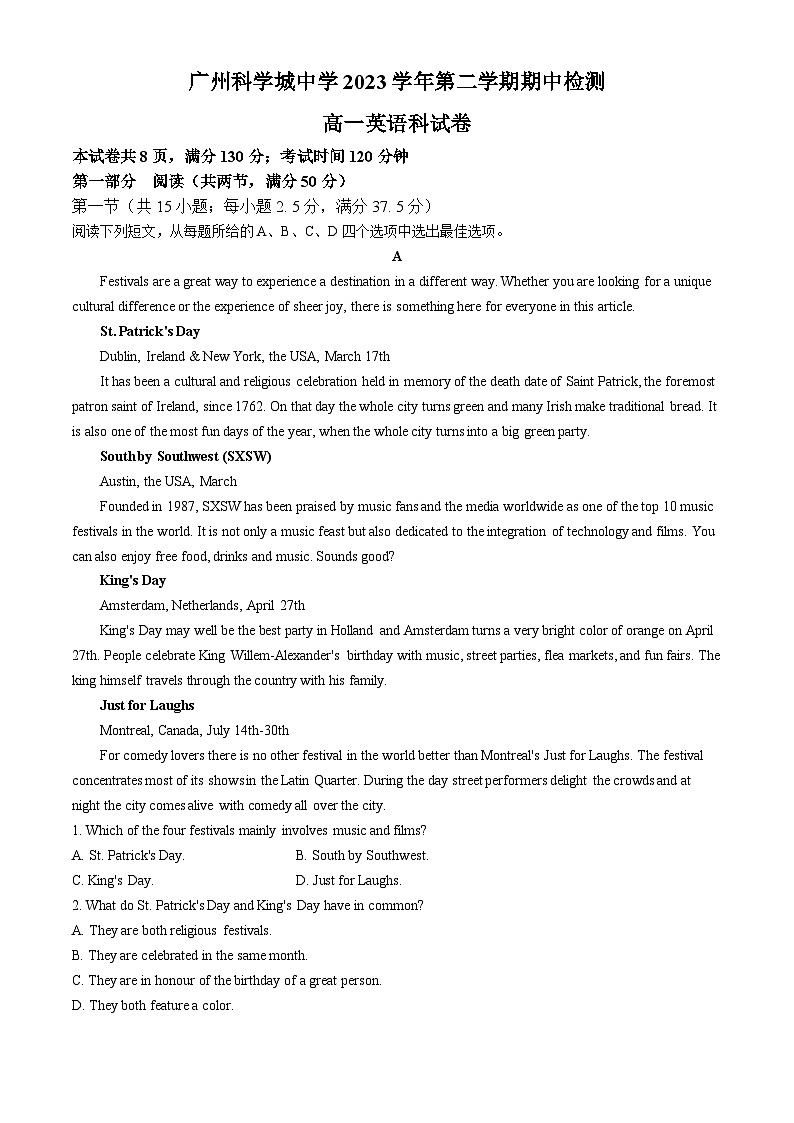 广东省广州科学城中学2023-2024学年高一下学期期中考试英语试题(无答案)01