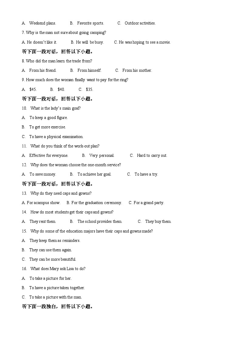 重庆市渝西中学2023-2024学年高二下学期4月月考英语试题(解析版)第2页