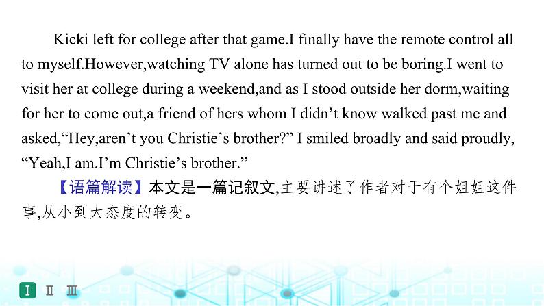 新人教版2025届高考英语一轮复习题型组合练Unit1TeenageLife必修第一册课件第5页