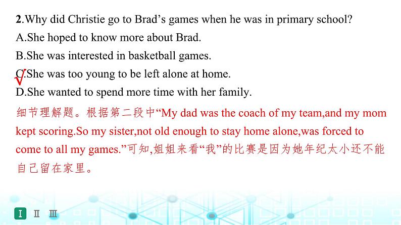 新人教版2025届高考英语一轮复习题型组合练Unit1TeenageLife必修第一册课件第7页