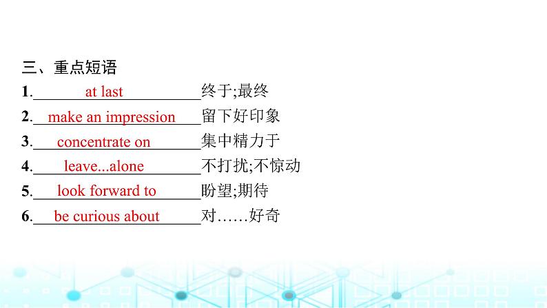 新人教版2025届高考英语一轮复习Welcomeunit必修第一册课件07