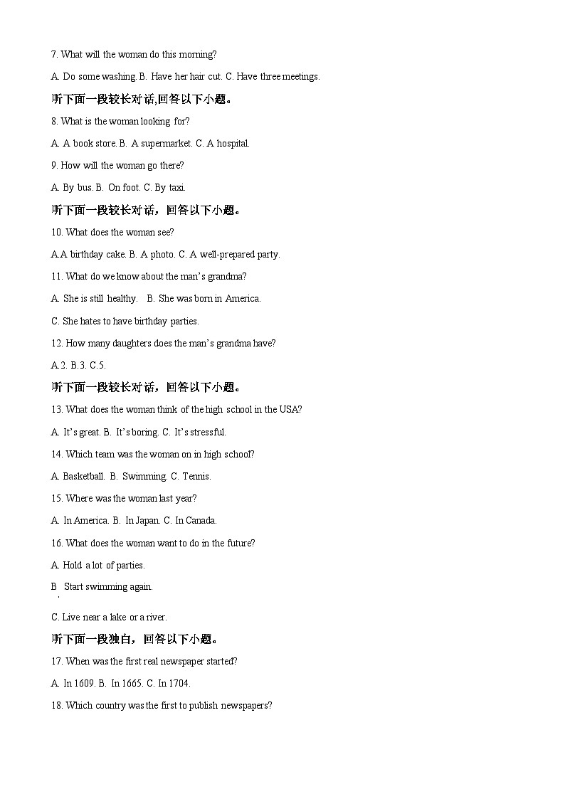 福建省师范大学附属中学2023-2024学年高一下学期期中考试英语试卷(解析版)第2页