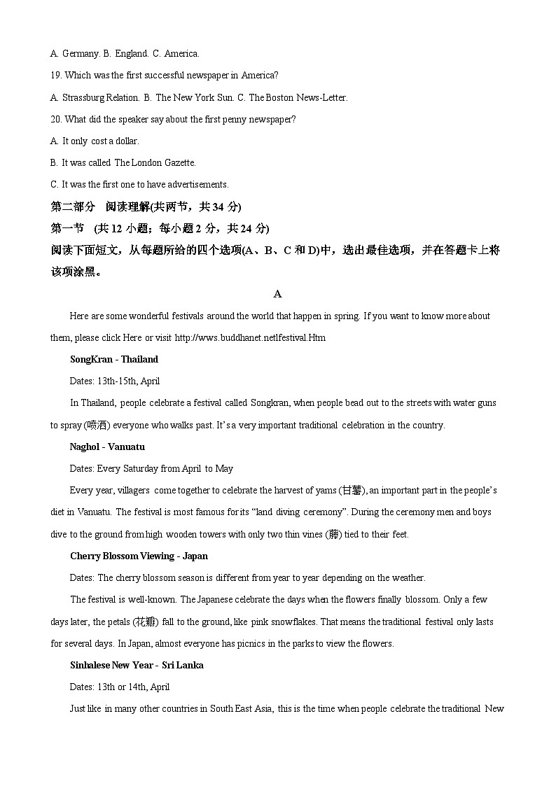 福建省师范大学附属中学2023-2024学年高一下学期期中考试英语试卷(原卷版)第3页