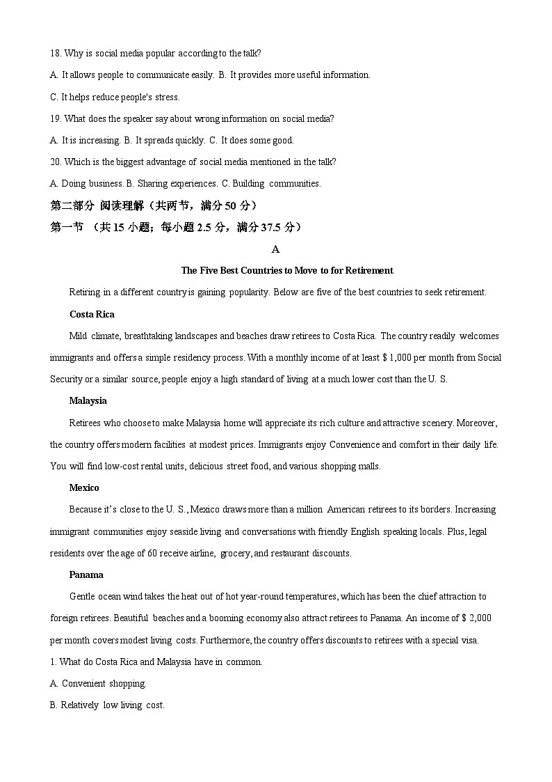 云南省云南民族大学附属中学2023-2024学年高一下学期期中诊断测试英语试卷(解析版)第3页