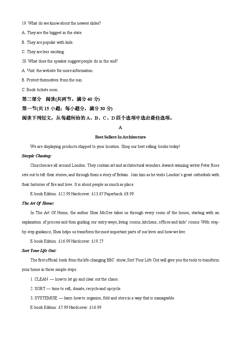 福建省福州第八中学2023-2024学年高一下学期期中考试英语试卷(原卷版+解析版)03