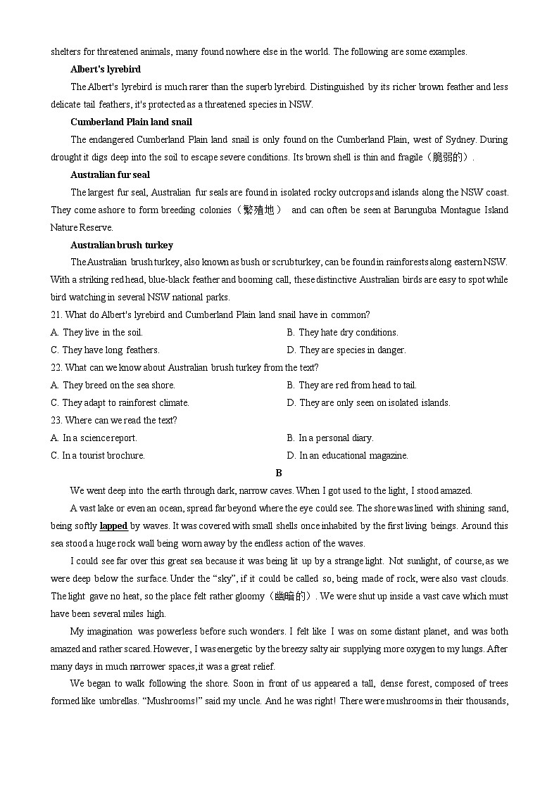 2024届黑龙江省齐齐哈尔市克东县第一中学高三下学期三模考试英语试卷03