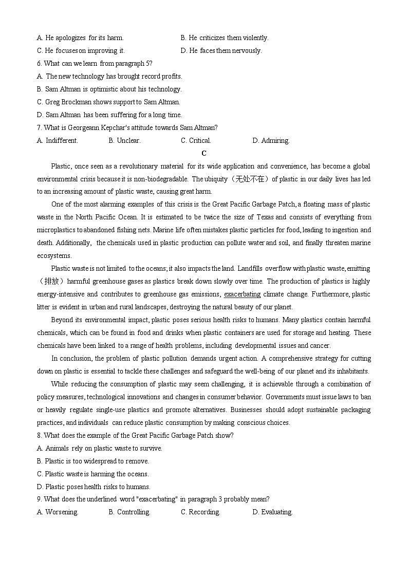2024届山东省菏泽市鄄城县第一中学高三下学期一模英语试题(无答案)03