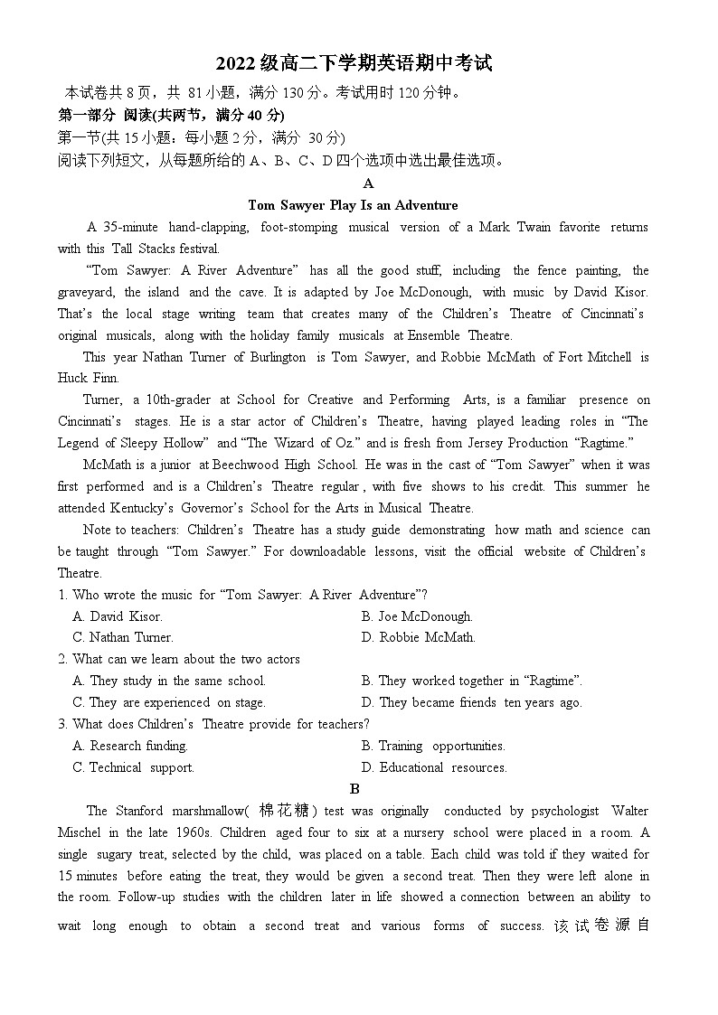 廣東省廣州市第六中學(xué)2023-2024學(xué)年高二下學(xué)期期中考試英語試題第1頁