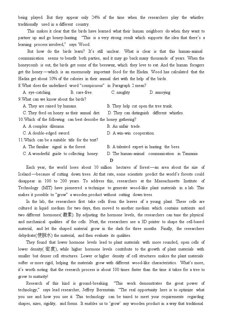 廣東省廣州市第六中學(xué)2023-2024學(xué)年高二下學(xué)期期中考試英語試題第3頁