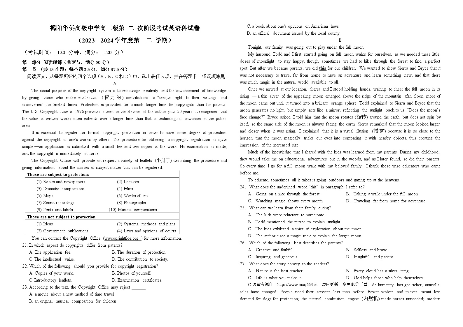 广东省揭阳华侨高级中学2023-2024学年高三下学期第二次阶段（期中）考试英语试题