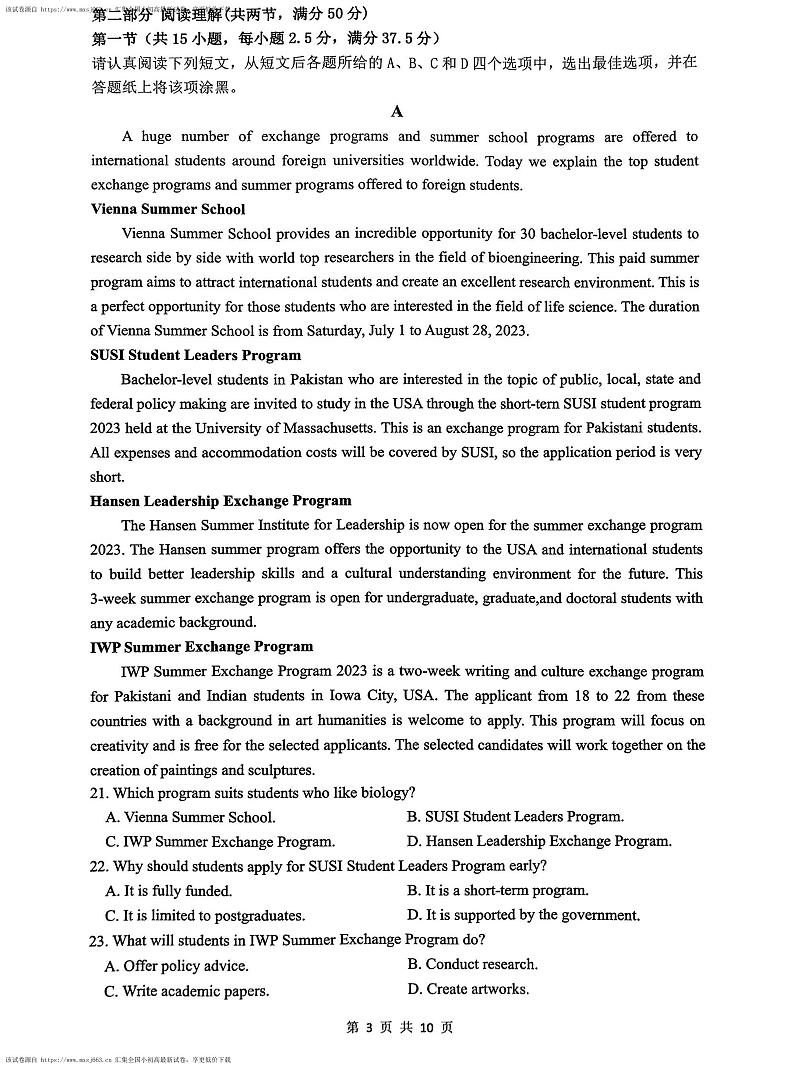 江苏省无锡市锡东高级中学2023-2024学年高二下学期期中考试英语试题第3页