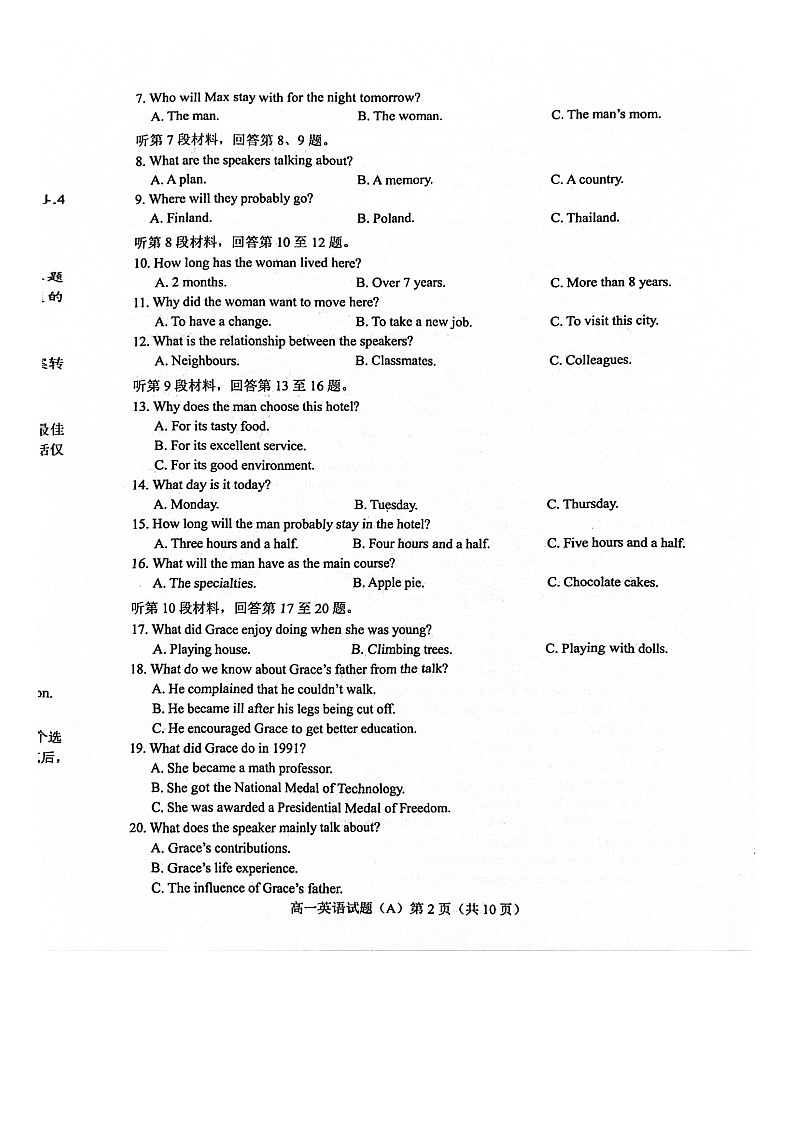 山东省菏泽市菏泽一中系列2023-2024学年高一下学期4月期中联考英语试题第2页