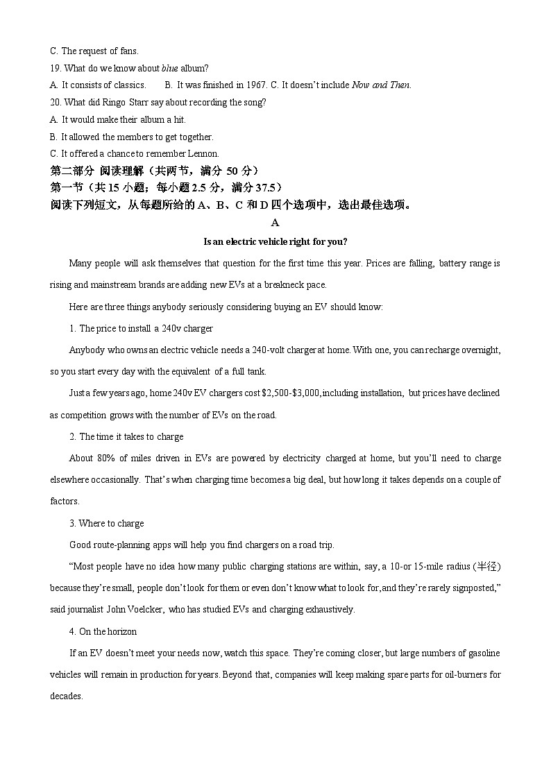 2024蚌埠二中高二下学期5月期中考试英语含解析03