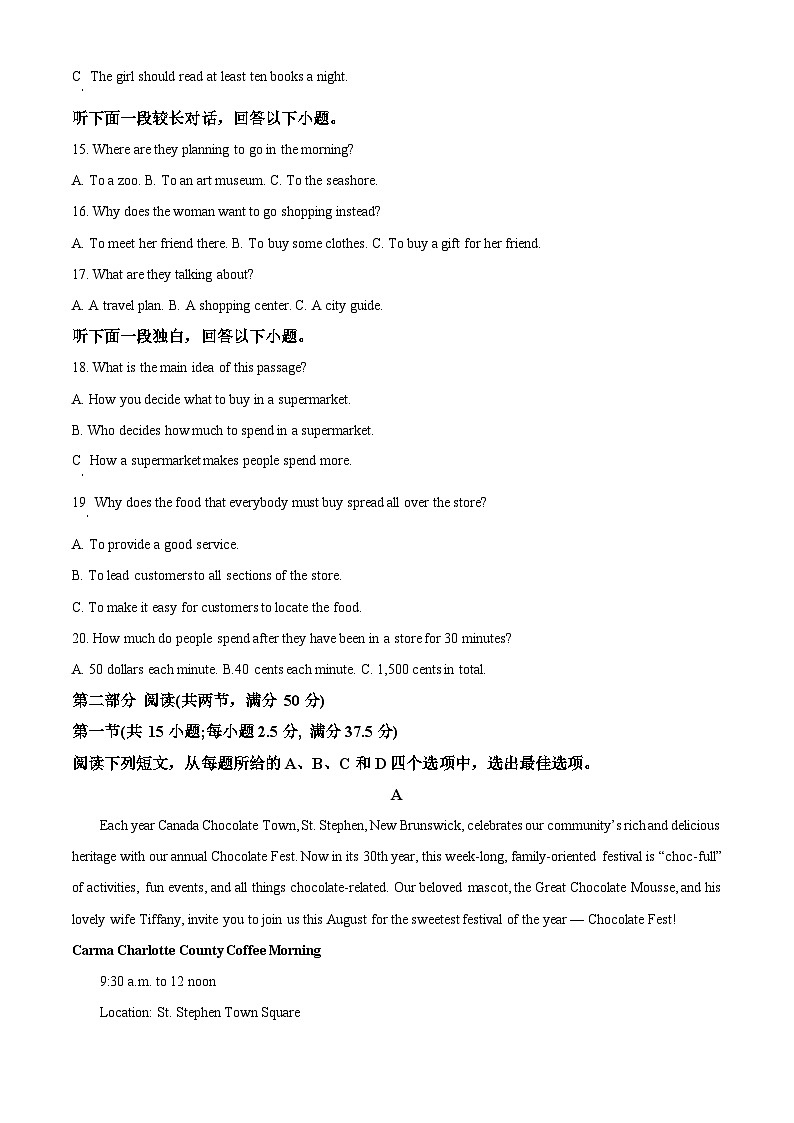 安徽省宿州市省、市示范高中2023-2024学2023-2024学年高一下学期4月期中英语试题  Word版含解析第3页