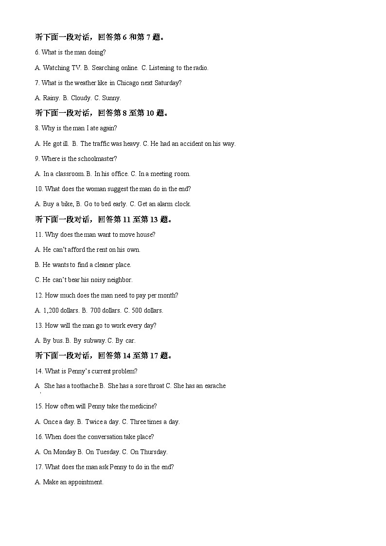 安徽省芜湖市2023-2024学年高一下学期4月期中考试英语试卷(Word版附解析)02