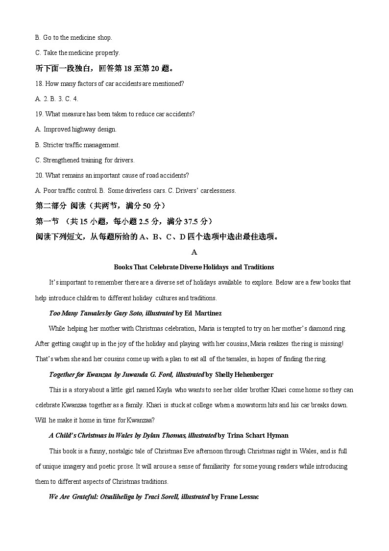安徽省芜湖市2023-2024学年高一下学期4月期中考试英语试卷(Word版附解析)03
