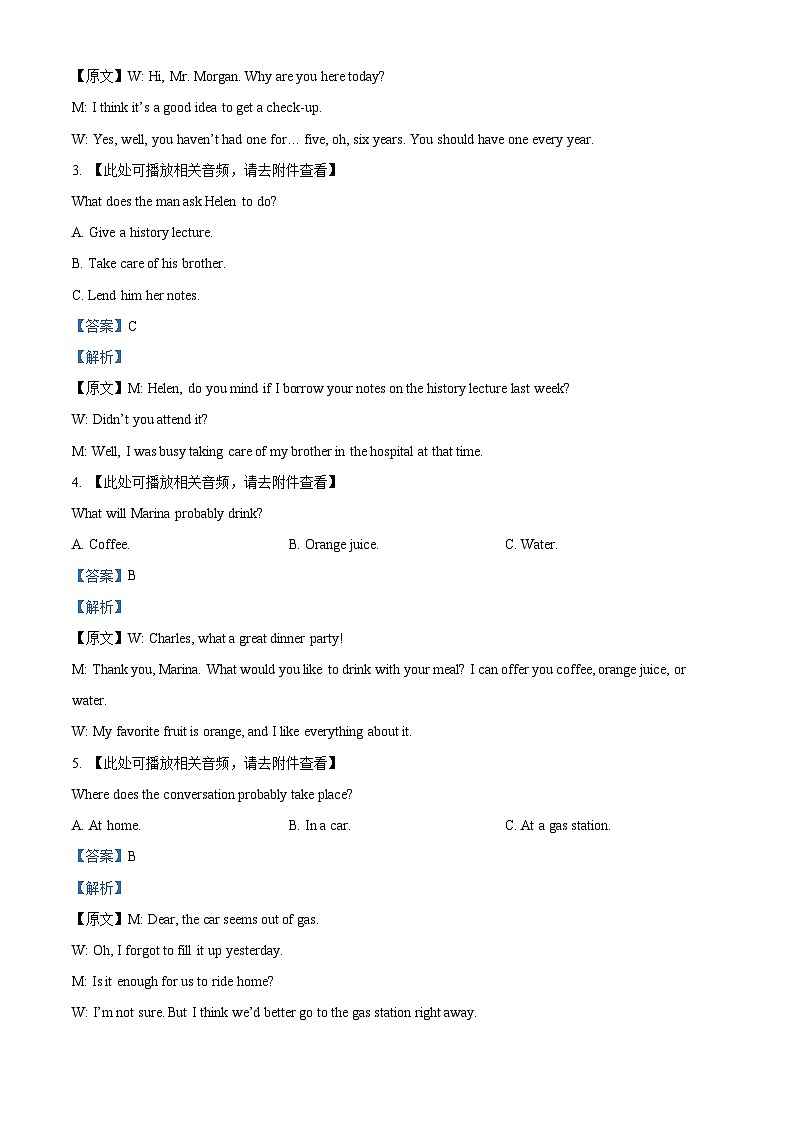 河北省保定市部分高中2023-2024学年高一下学期4月期中英语试题(原卷版+解析版)02