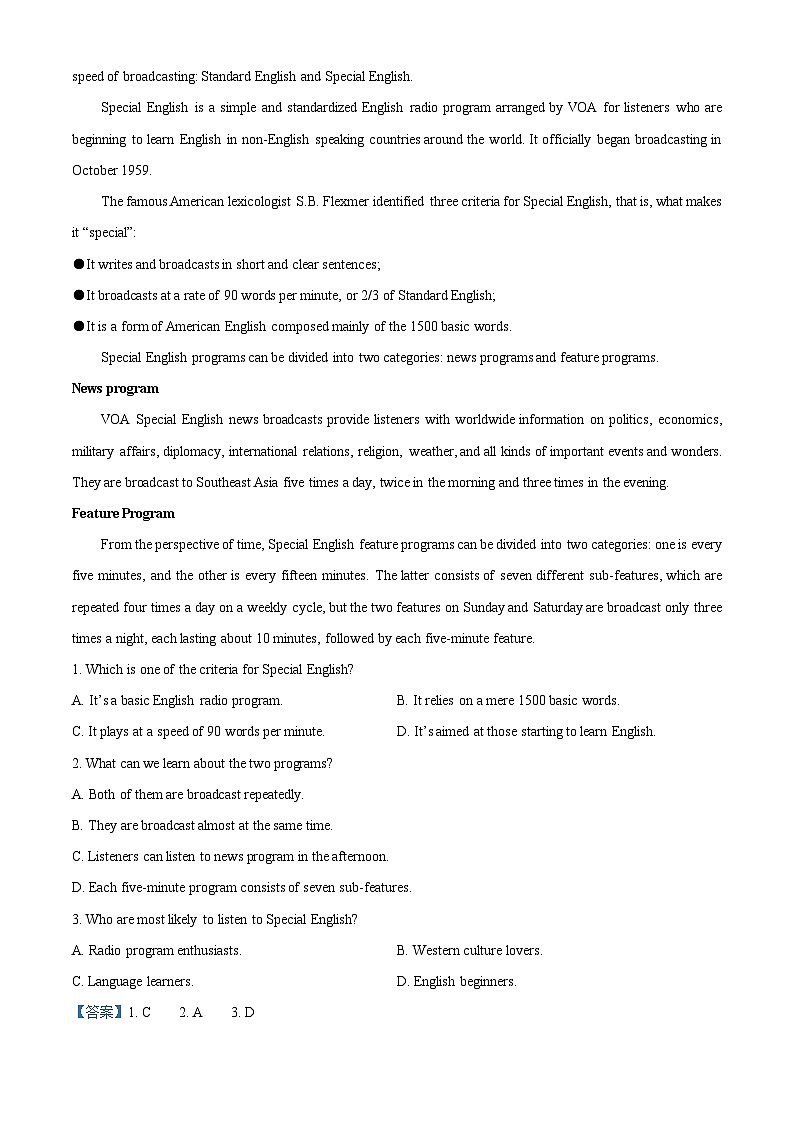 浙江省金兰教育合作组织2023-2024学年高二下学期4月期中英语试题(原卷版+解析版)03