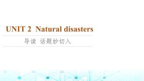 译林版高中英语必修第三册UNIT2导读话题妙切入课件