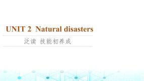译林版高中英语必修第三册UNIT2泛读技能初养成课件