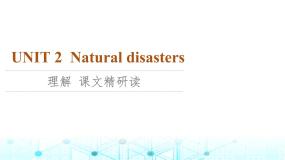 译林版高中英语必修第三册UNIT2理解课文精研读课件