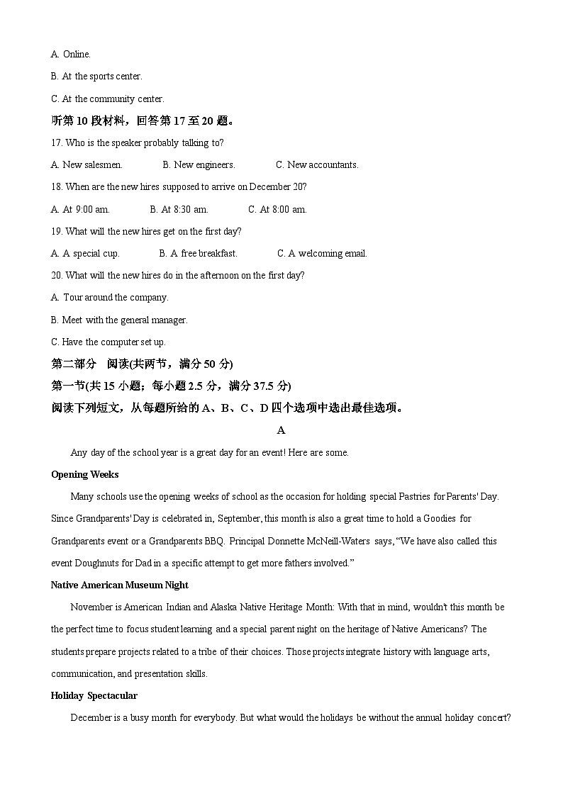 2024届河南省周口市沈丘县第二高级中学高三下学期考前模拟(三)英语试题(原卷版+解析版)03