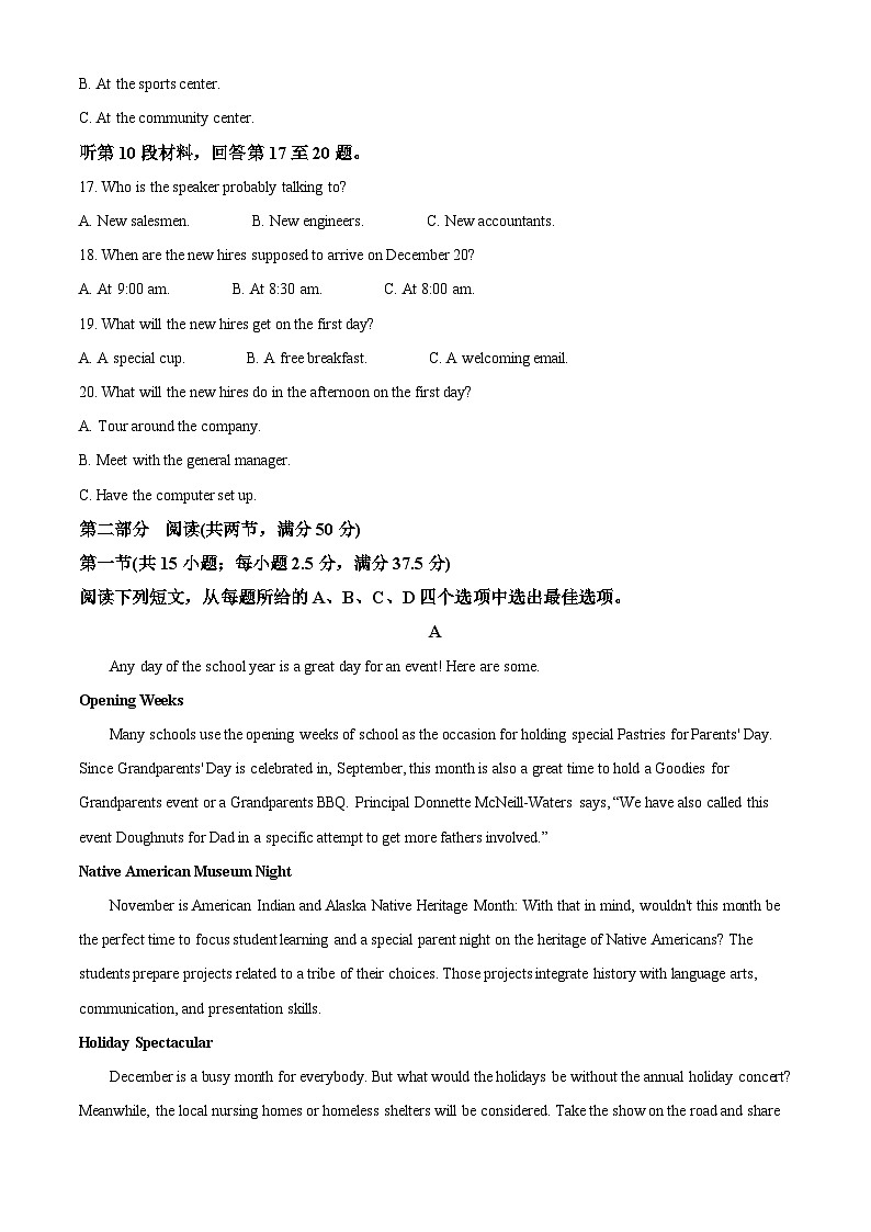 2024届河南省周口市沈丘县第二高级中学高三下学期考前模拟(三)英语试题(原卷版+解析版)03