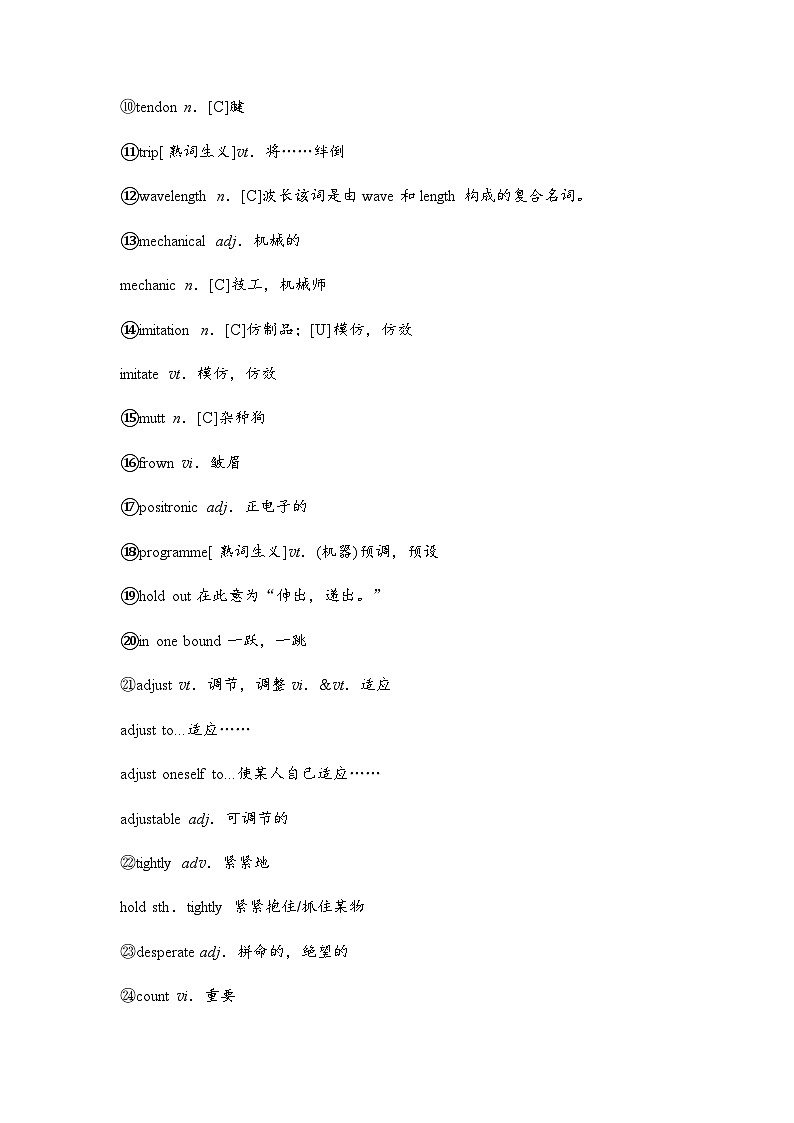 外研版高中英语选择性版必修第三册Unit4 Section Ⅲ Developing ideas—Reading讲义第3页