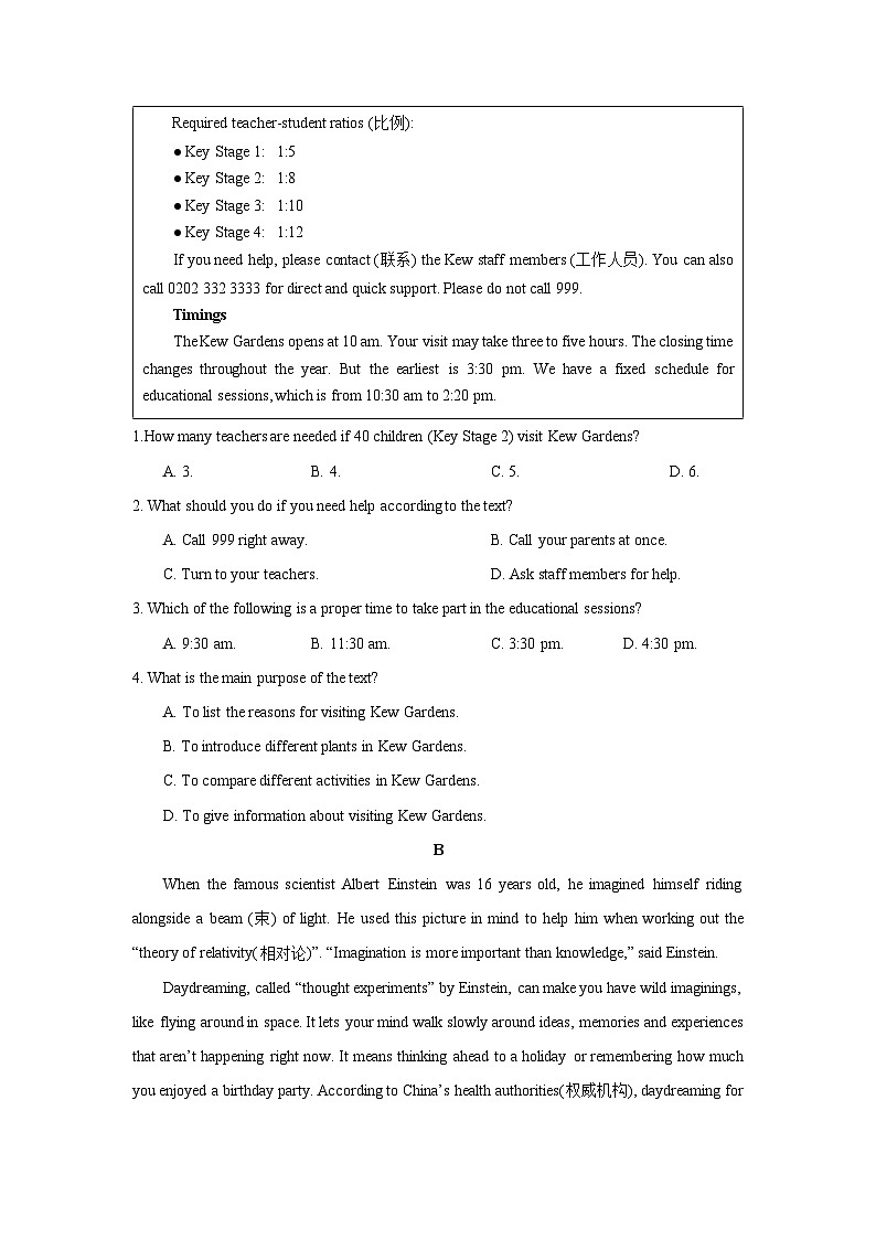 模拟预测卷 01 湖南省高二英语学业水平合格性考试(考试版)第2页