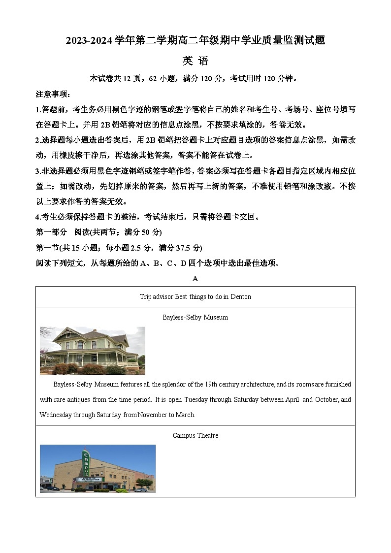 2024珠海六校高二下学期4月期中联考试题英语含解析01