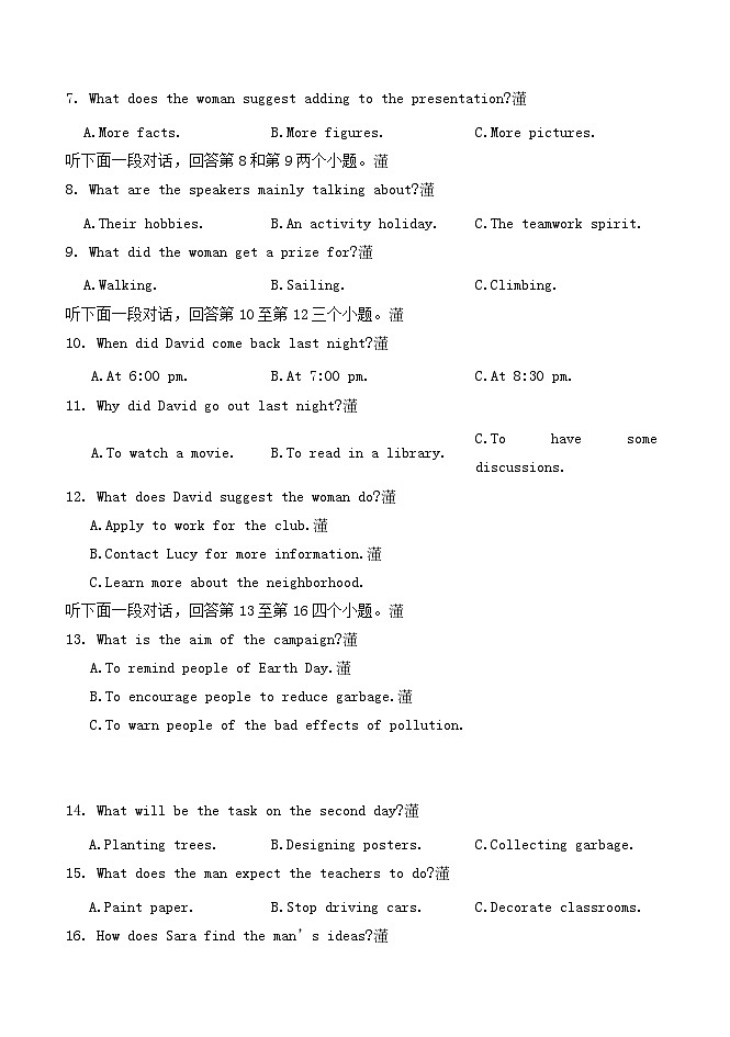 福建省三明地区部分高中校协作2023_2024学年高二英语上学期期中联考试题第2页