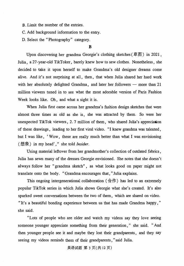 河南省湘豫联考2023_2024高三英语上学期9月一轮复习诊断考试试题pdf第3页