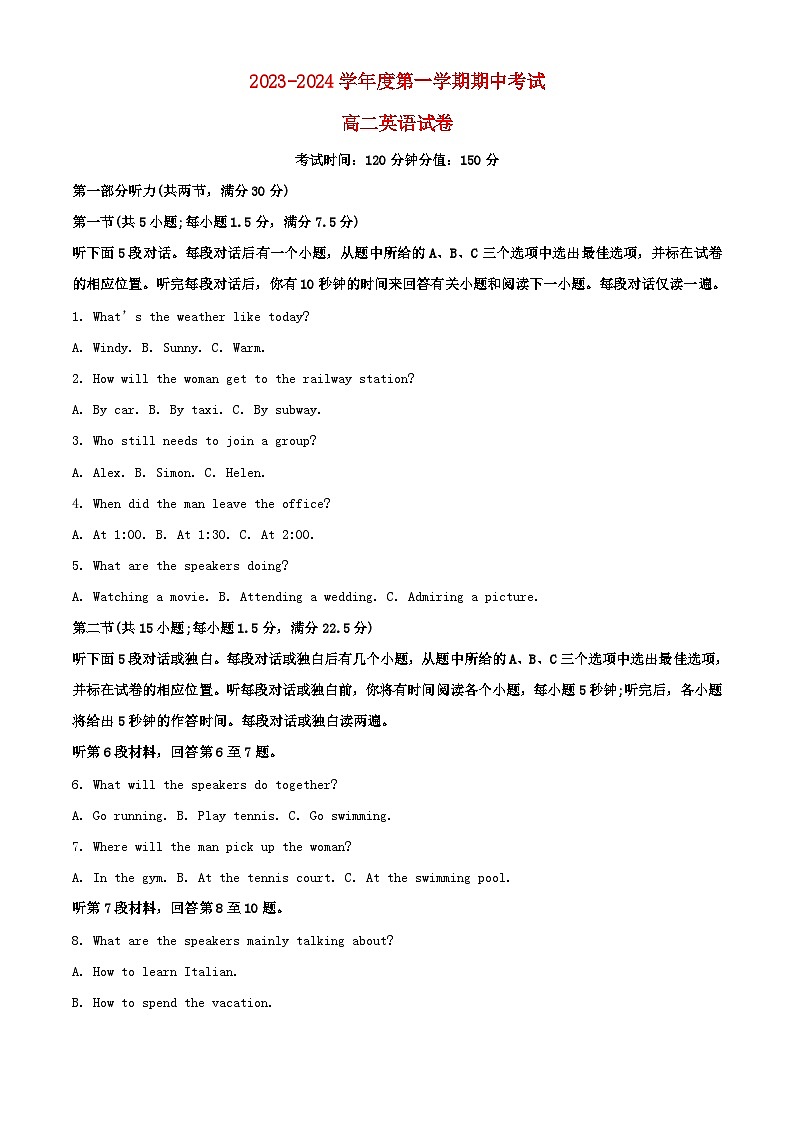 江苏省无锡市2023_2024学年高二英语上学期期中试题含解析01