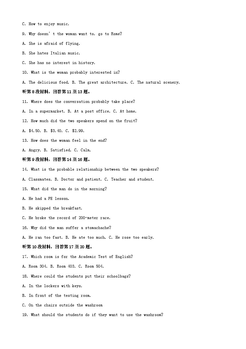 江苏省无锡市2023_2024学年高二英语上学期期中试题含解析02