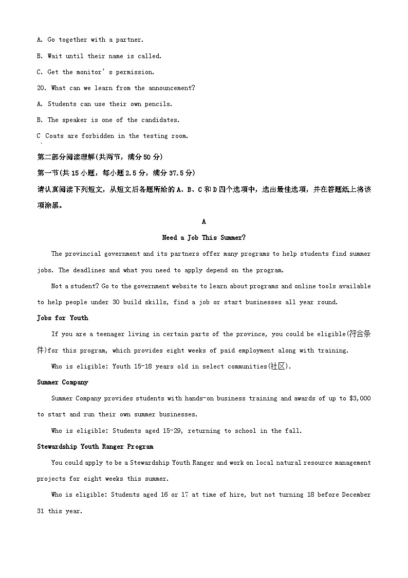 江苏省无锡市2023_2024学年高二英语上学期期中试题含解析03