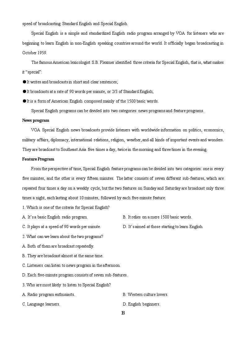 浙江省金兰教育合作组织2023-2024学年高二下学期4月期中英语试题 Word版无答案第3页